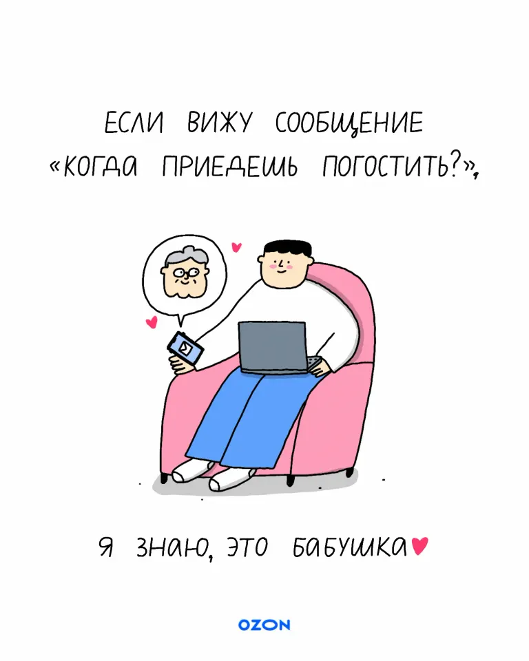 Фото из поста