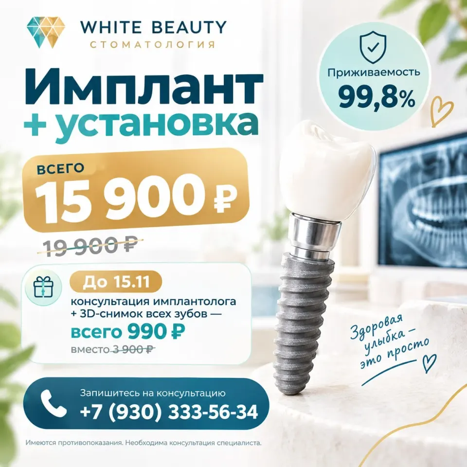 Фото из поста