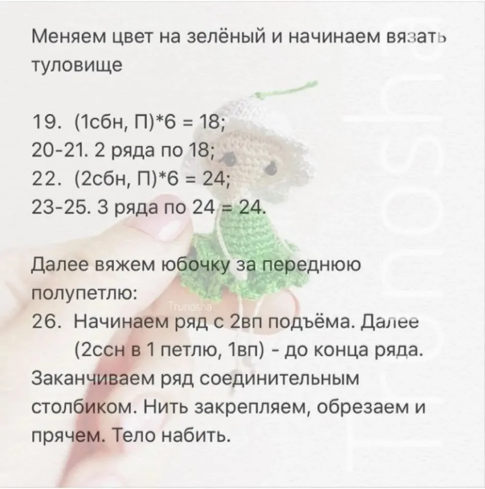 Фото из поста