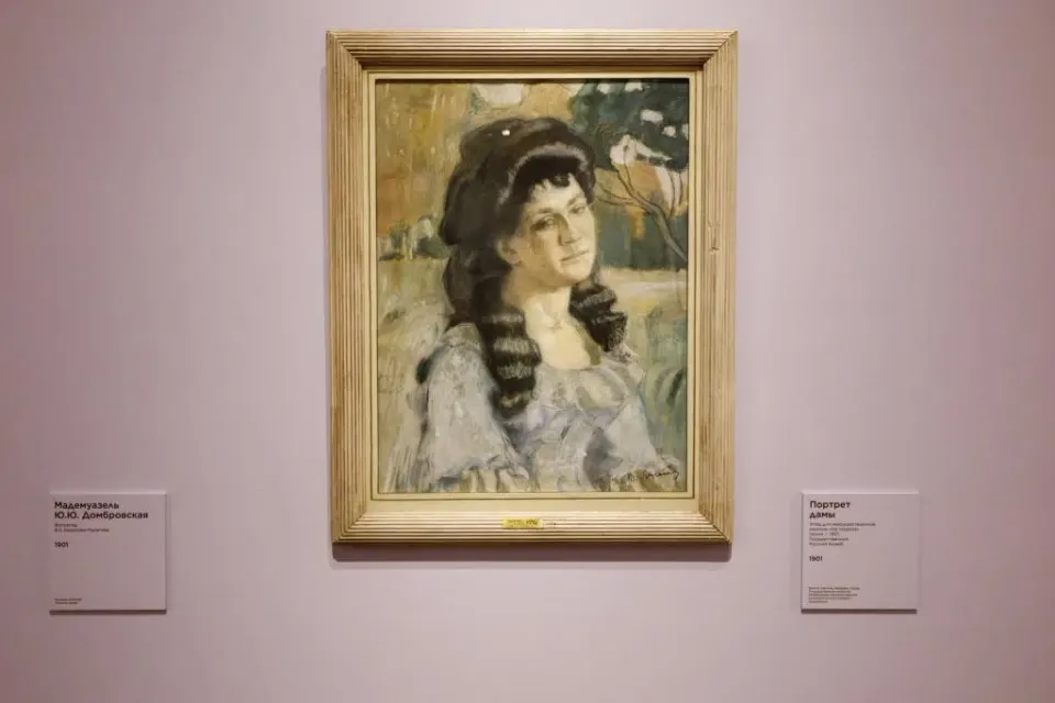 Фото из поста
