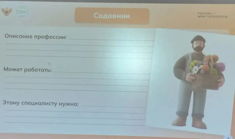 Фото из поста