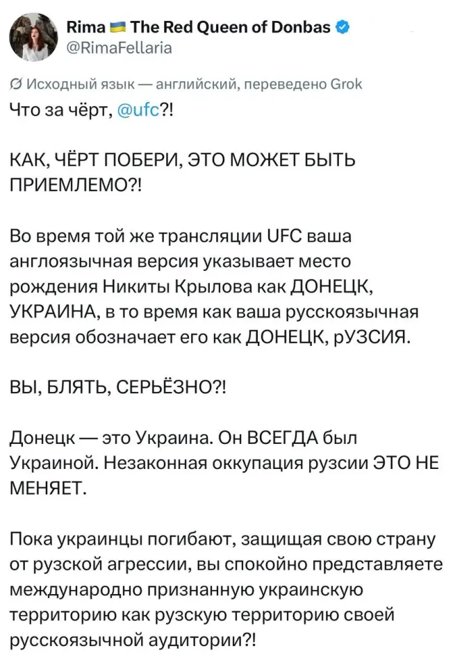 Фото из поста