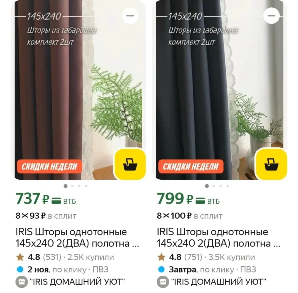 Фото из поста