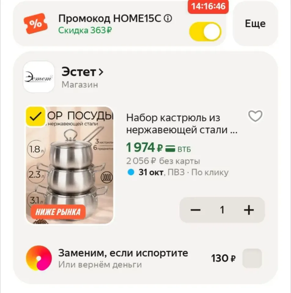 Фото из поста