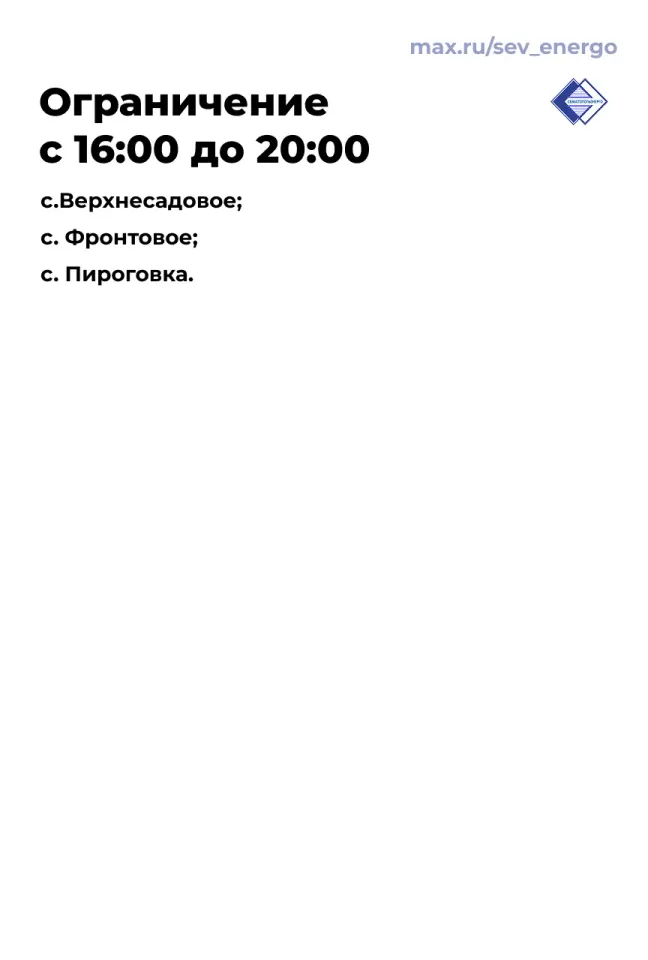 Фото из поста