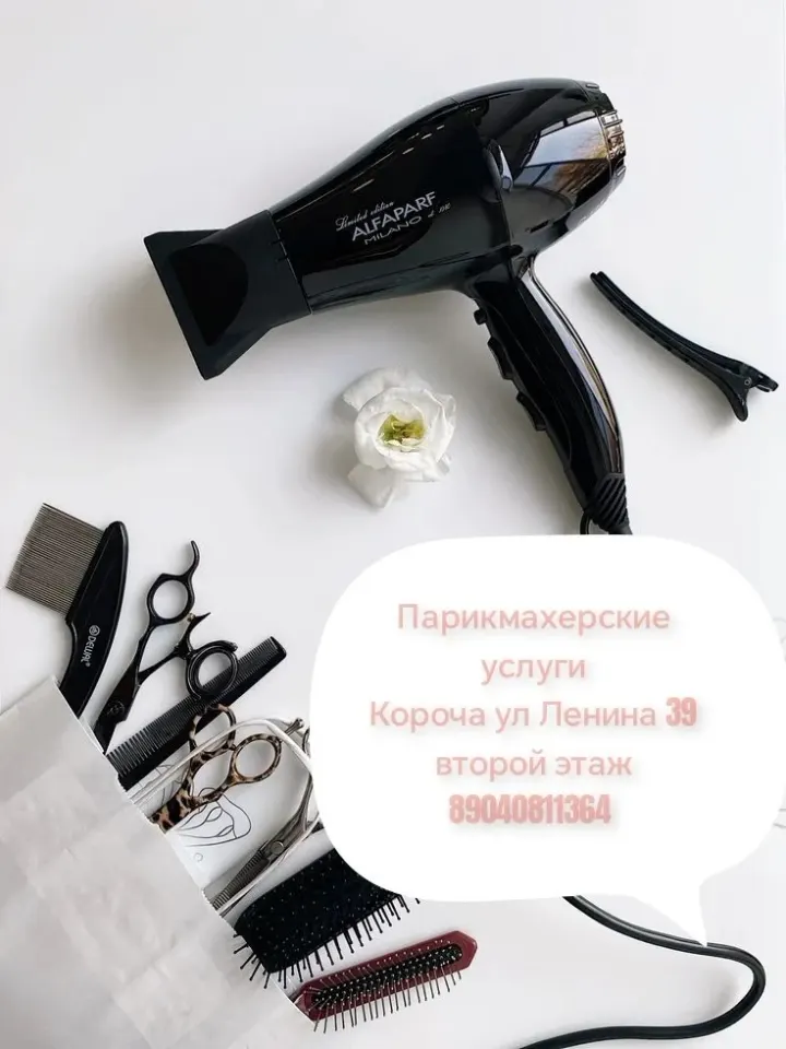 Фото из поста