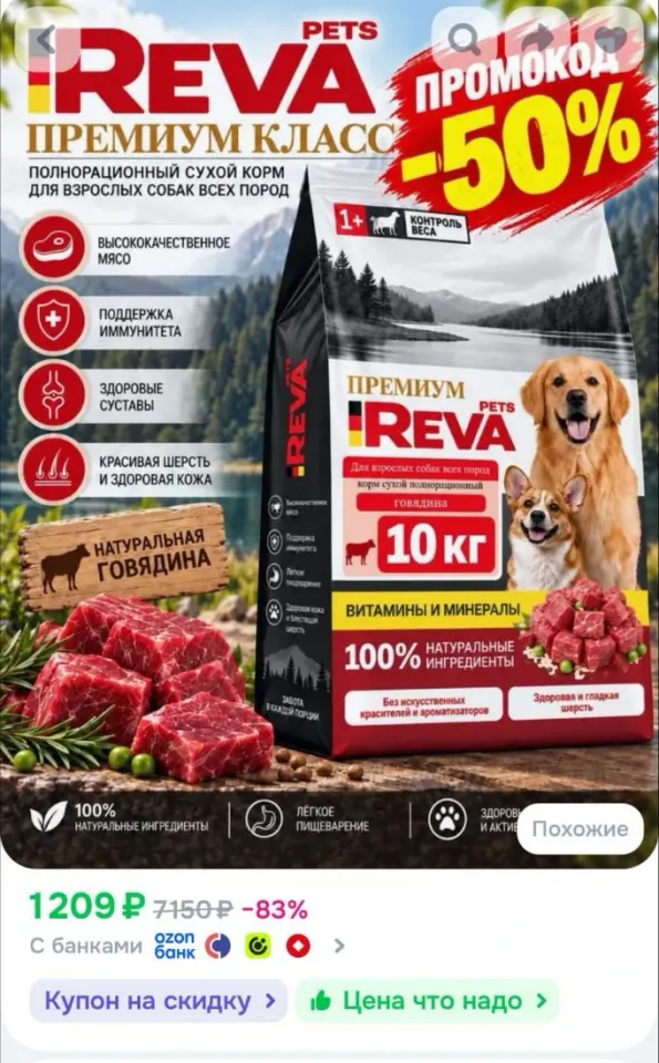 Фото из поста
