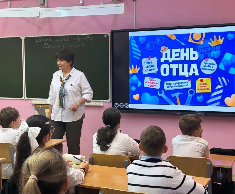 Фото из поста