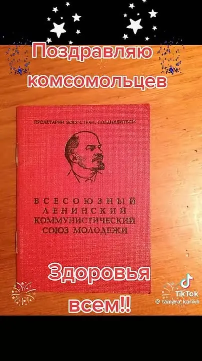 Обложка видео
