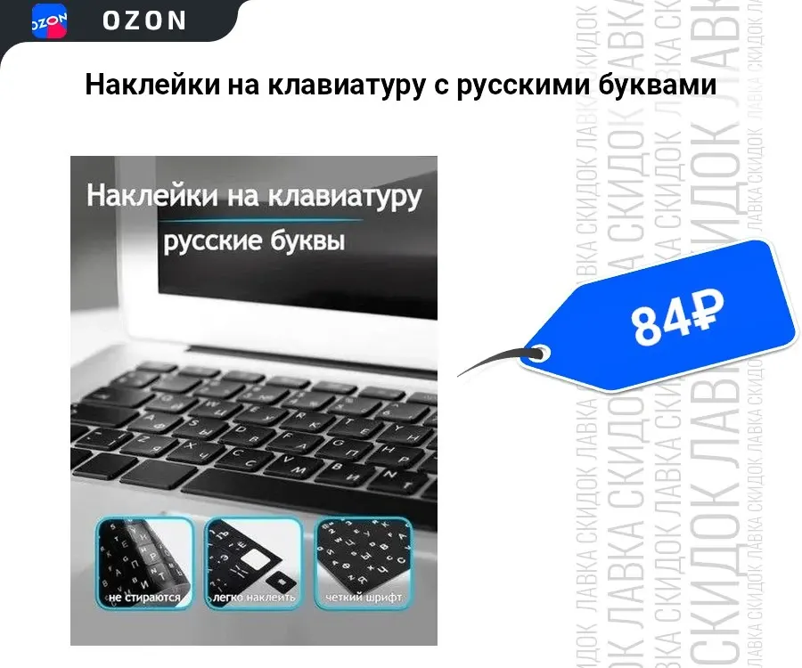 Фото из поста