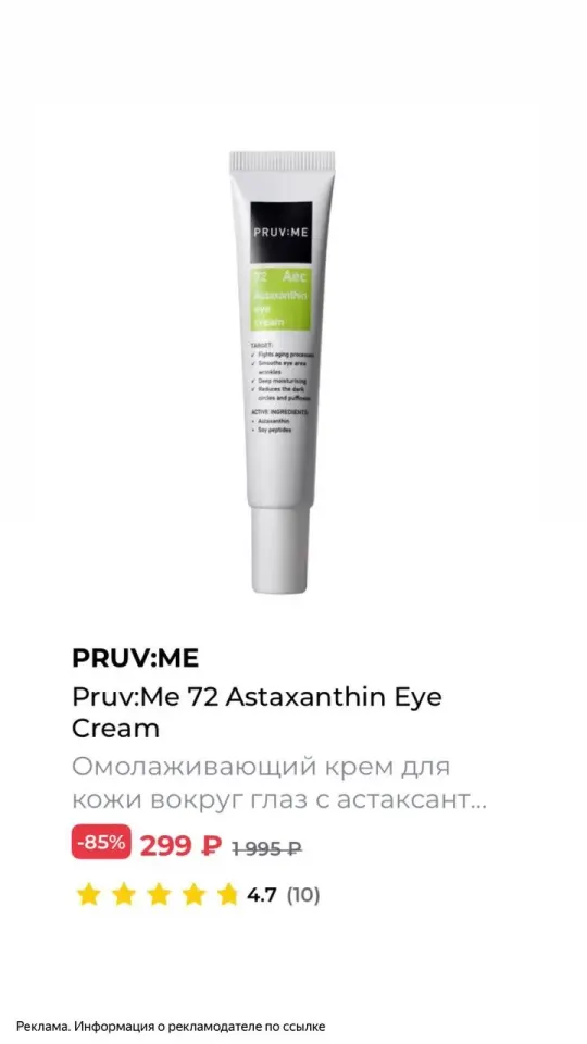 Фото из поста