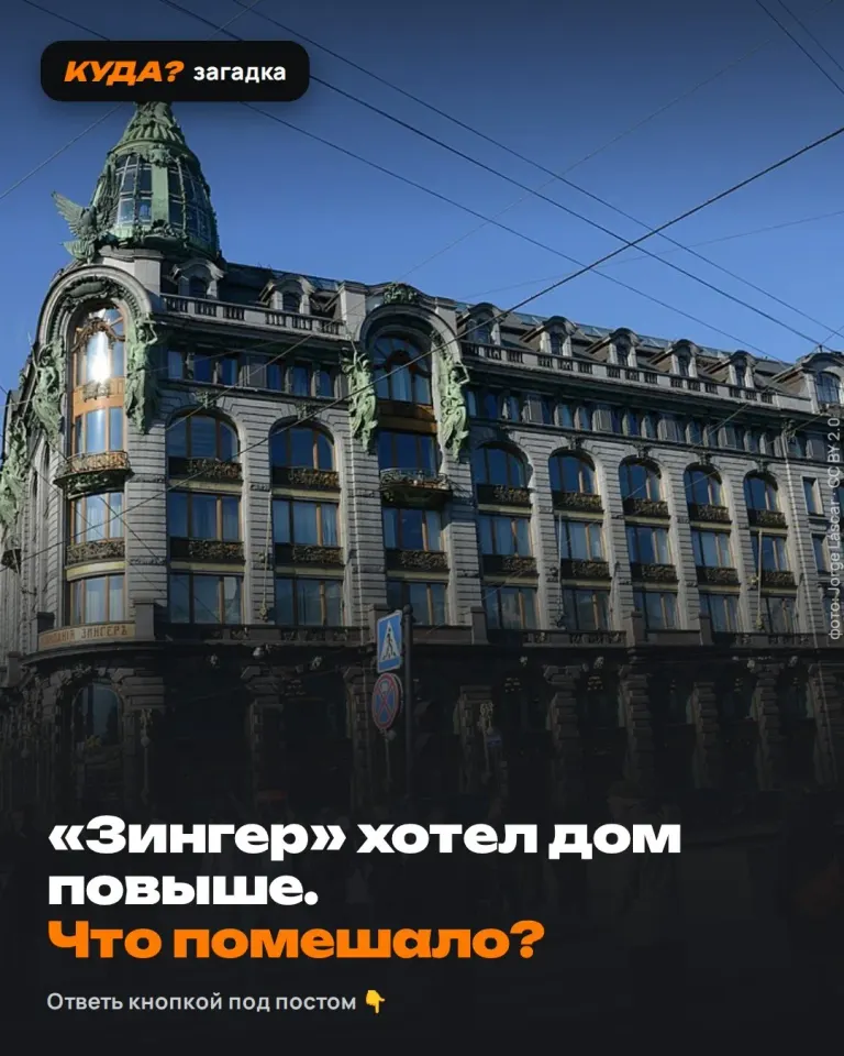 Фото из поста