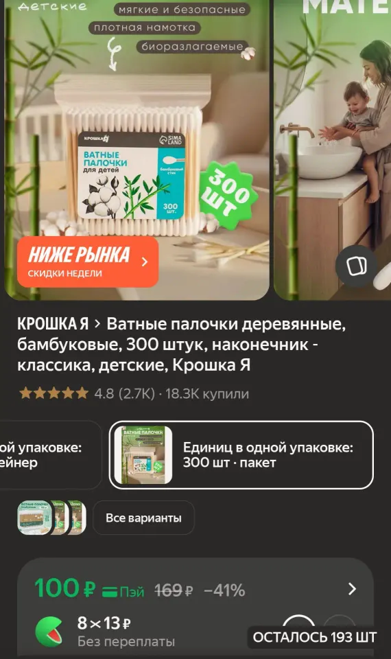Фото из поста