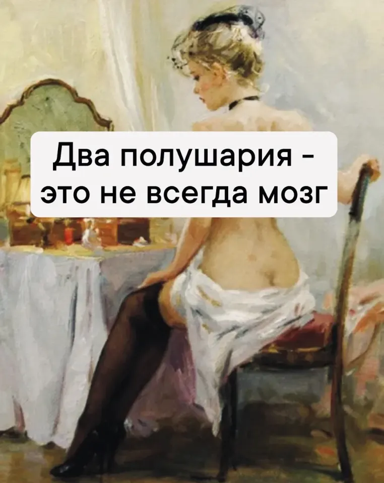 Фото из поста