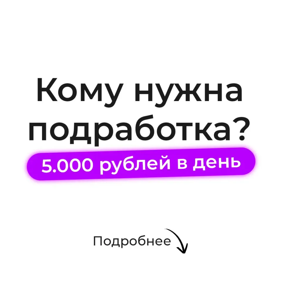 Фото из поста