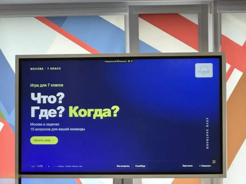 Фото из поста