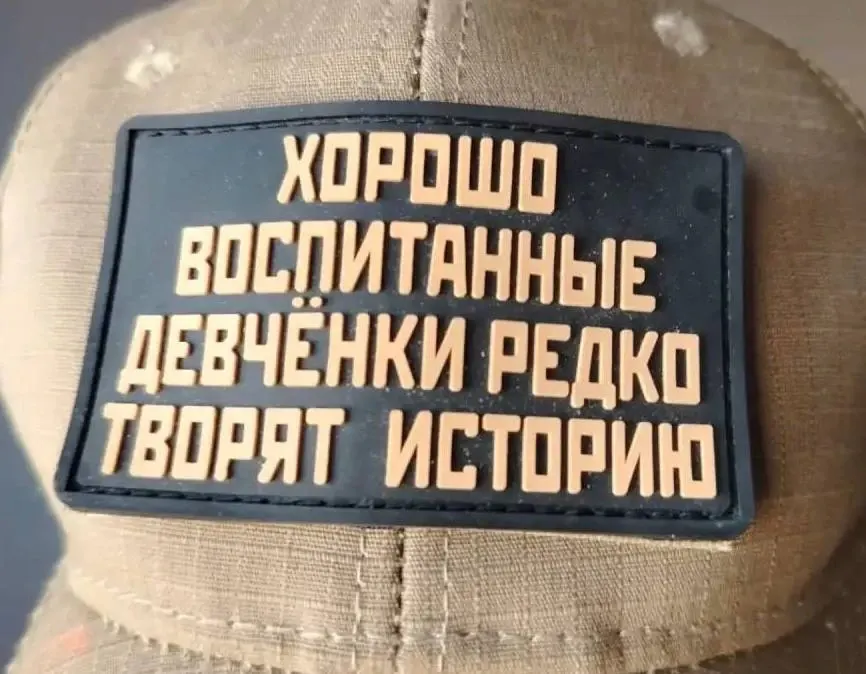 Фото из поста