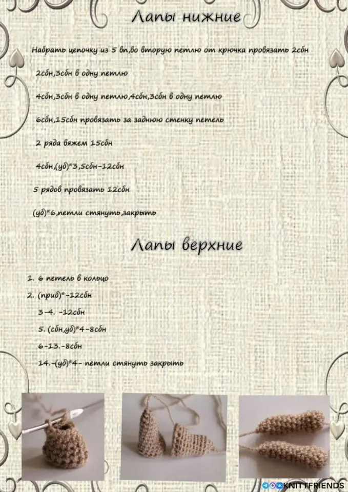 Фото из поста