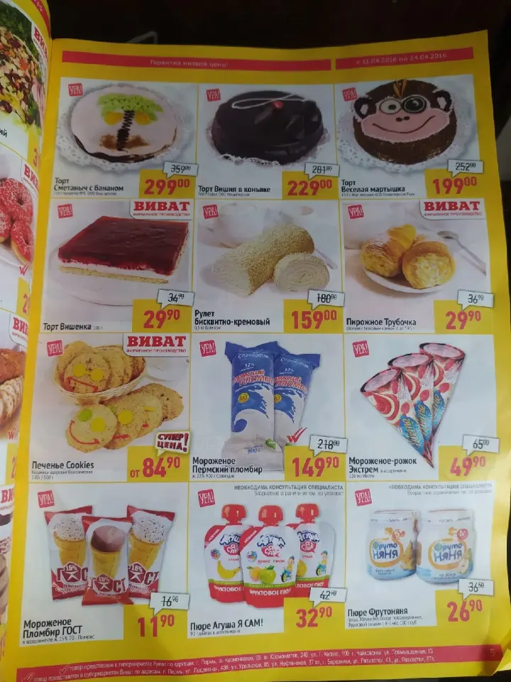 Фото из поста