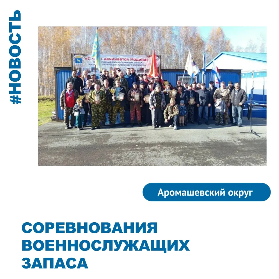Фото из поста