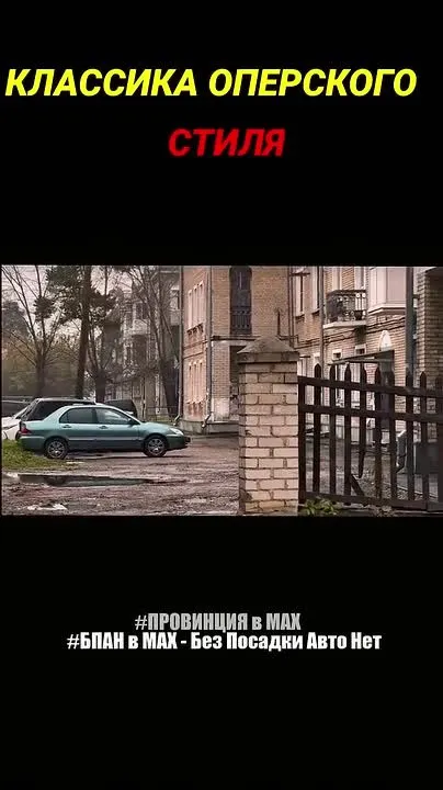 Обложка видео