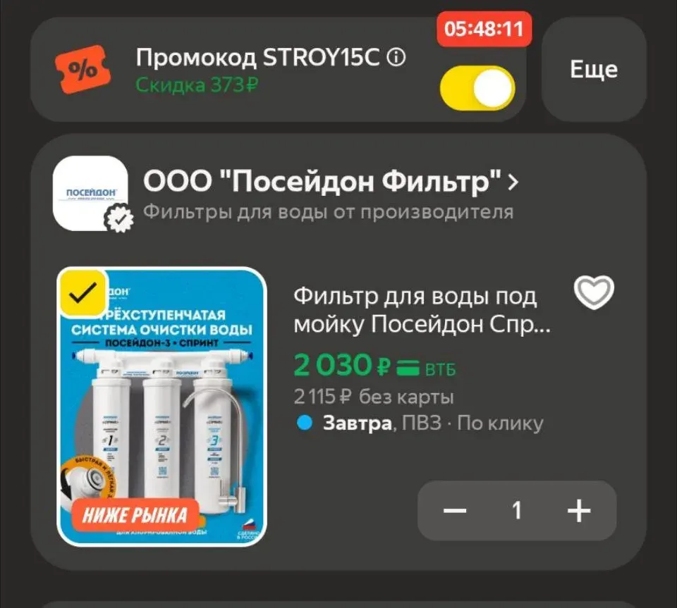 Фото из поста
