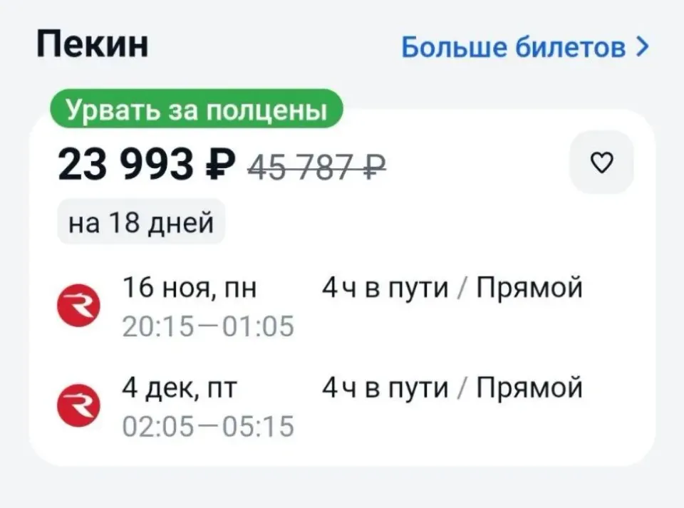 Фото из поста