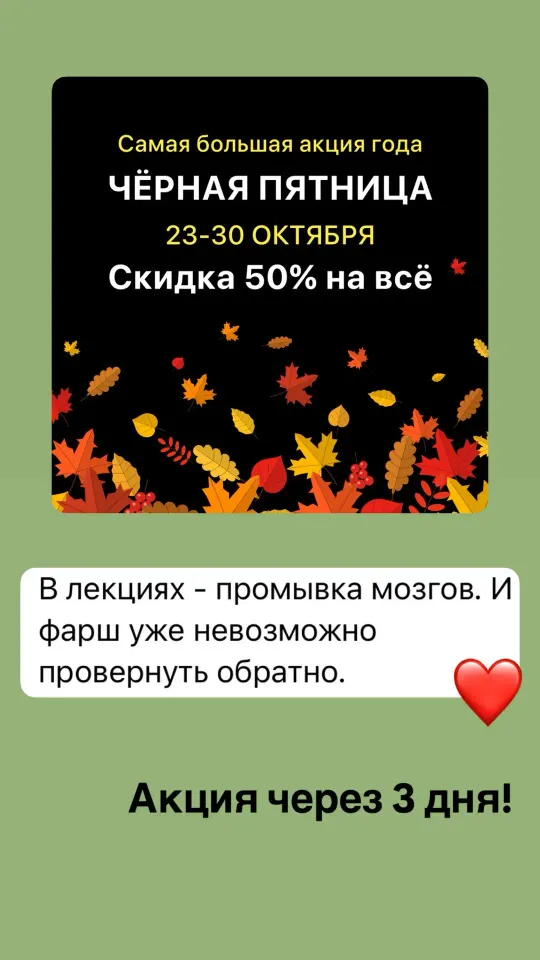 Фото из поста