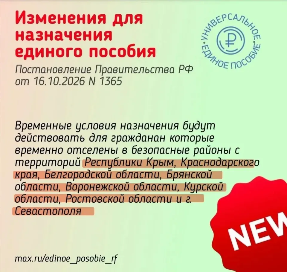 Фото из поста