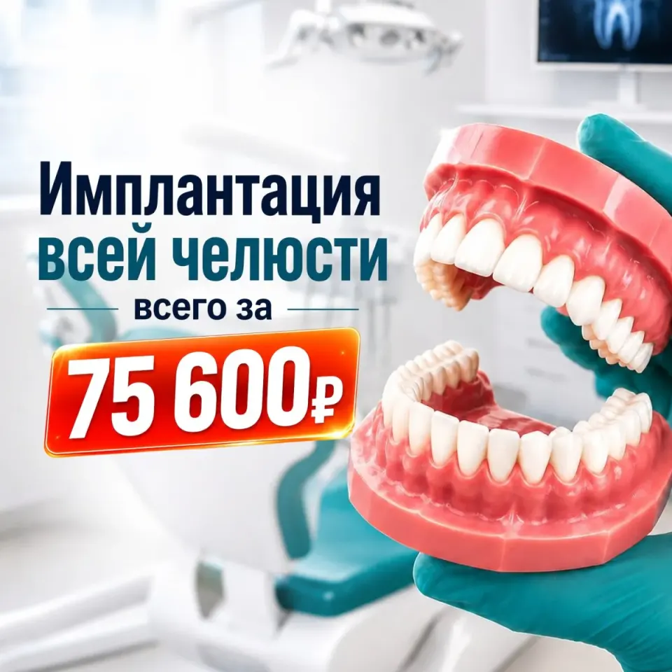 Фото из поста