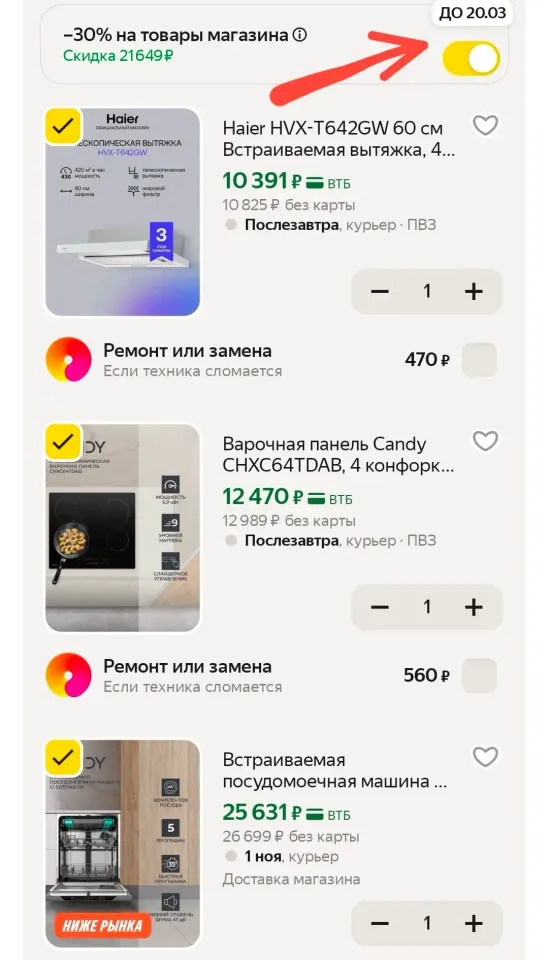 Фото из поста