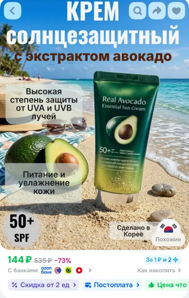 Фото из поста