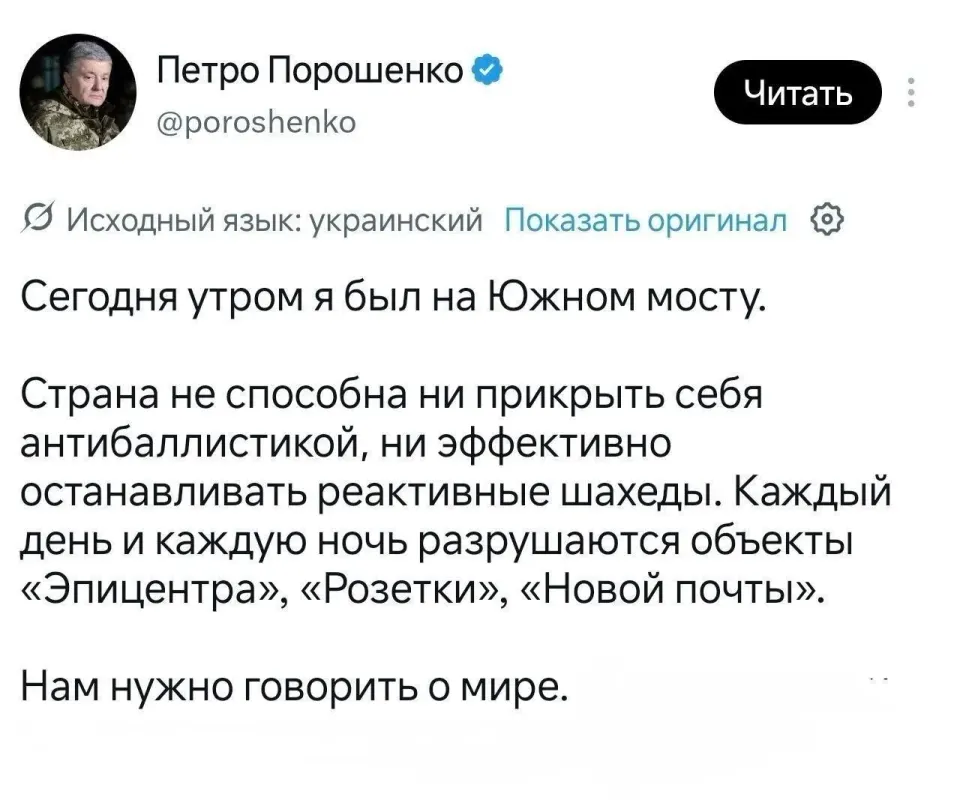 Фото из поста