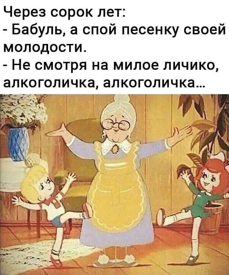Фото из поста