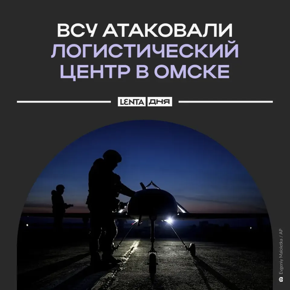 Фото из поста