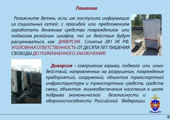 Фото из поста