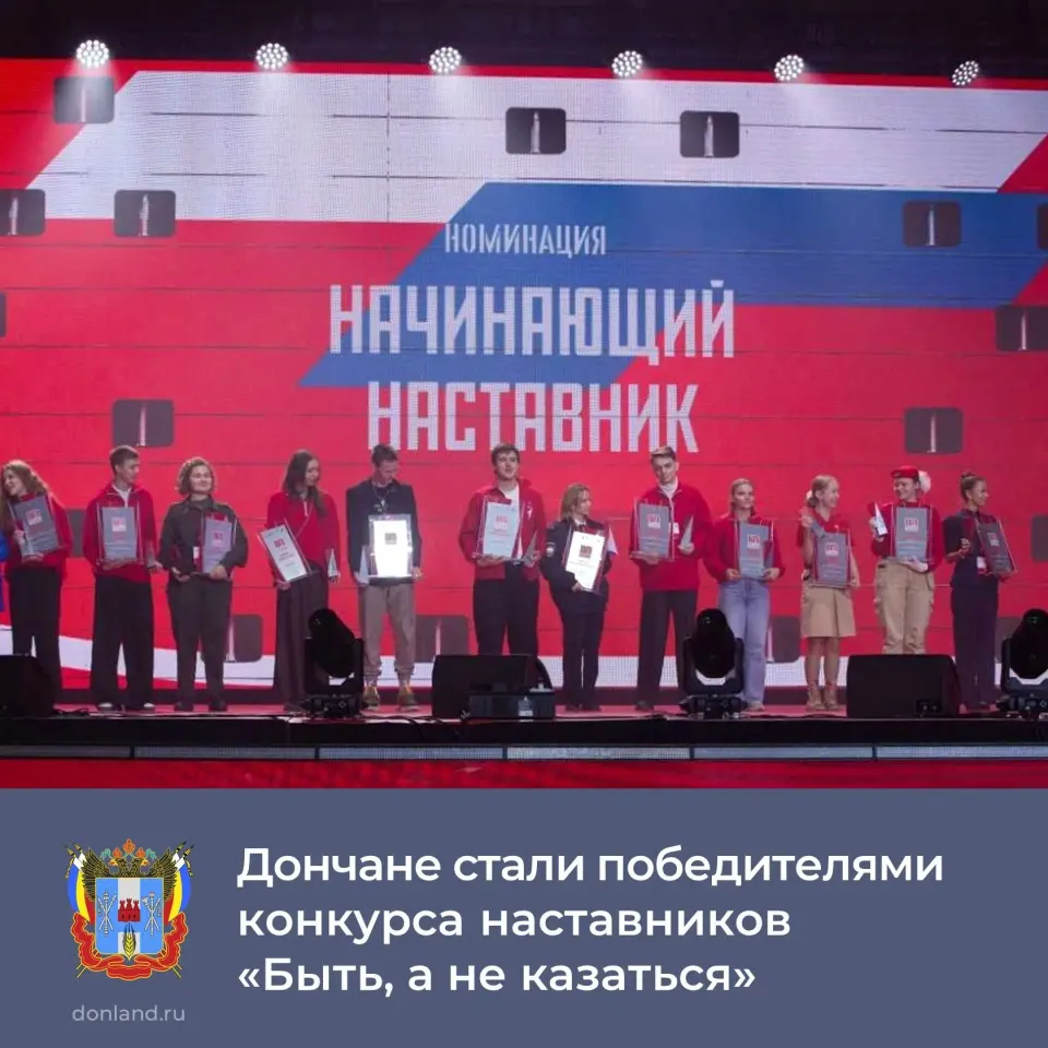 Фото из поста