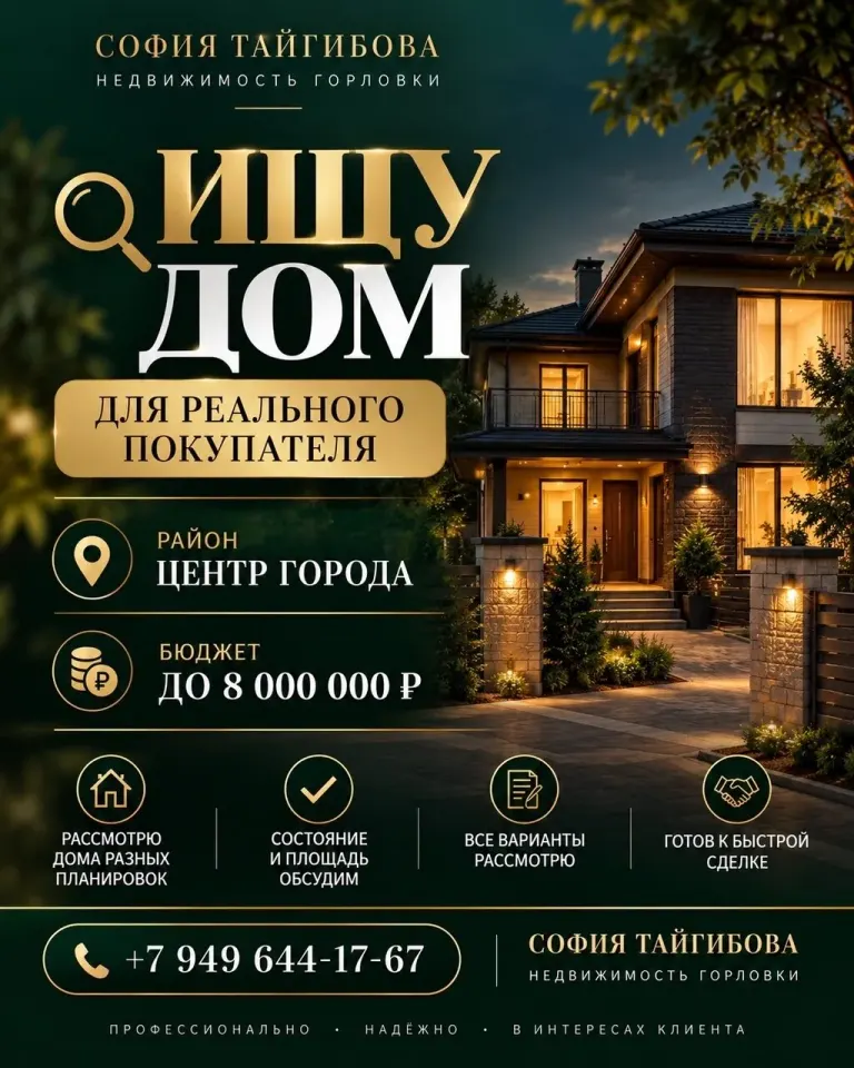 Фото из поста
