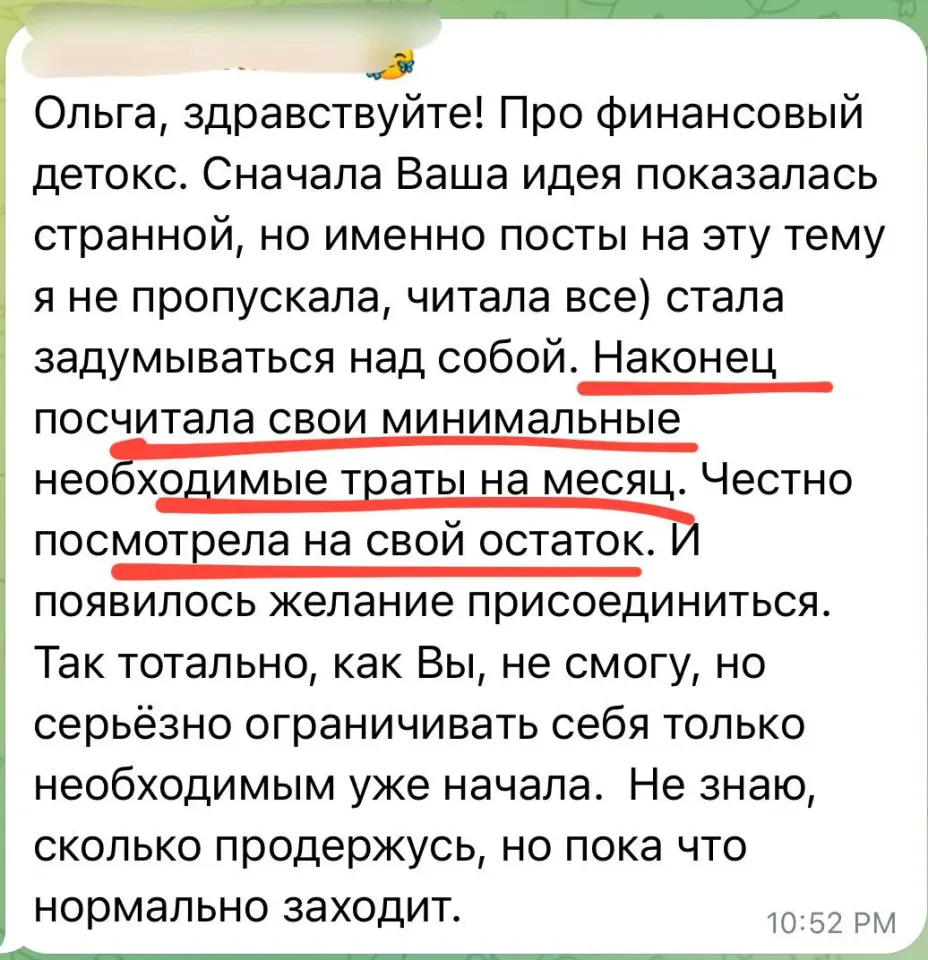 Фото из поста