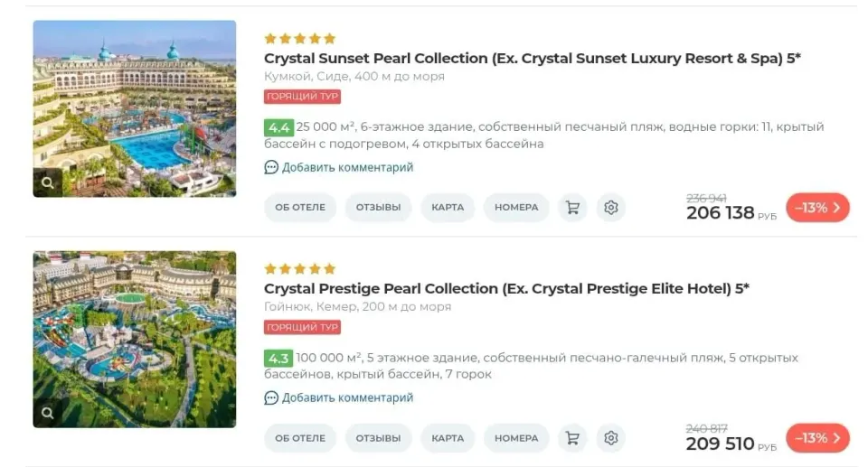 Фото из поста