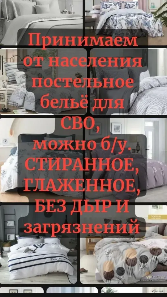 Фото из поста