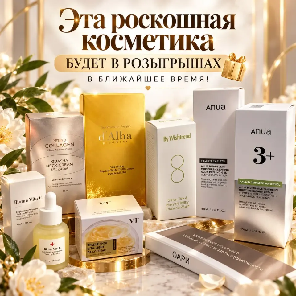 Фото из поста