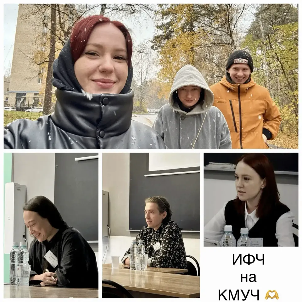 Фото из поста