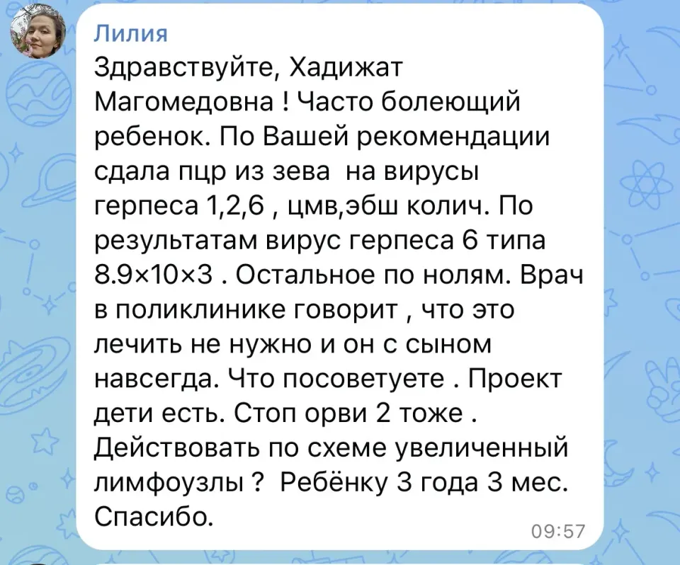 Фото из поста