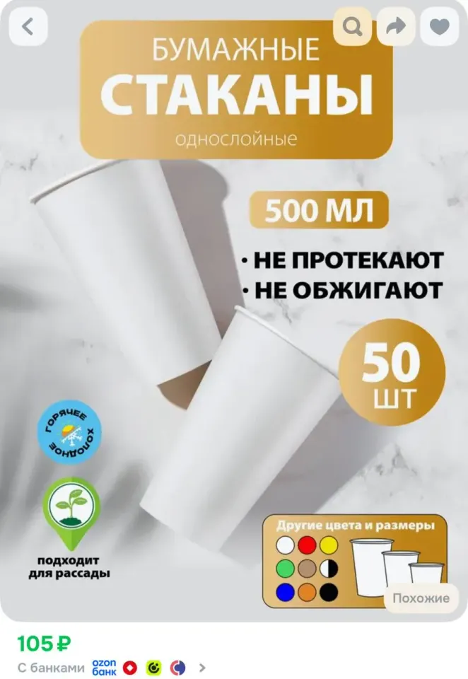 Фото из поста