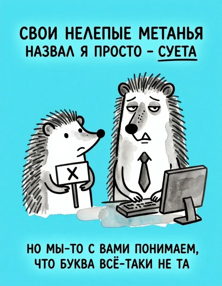 Фото из поста
