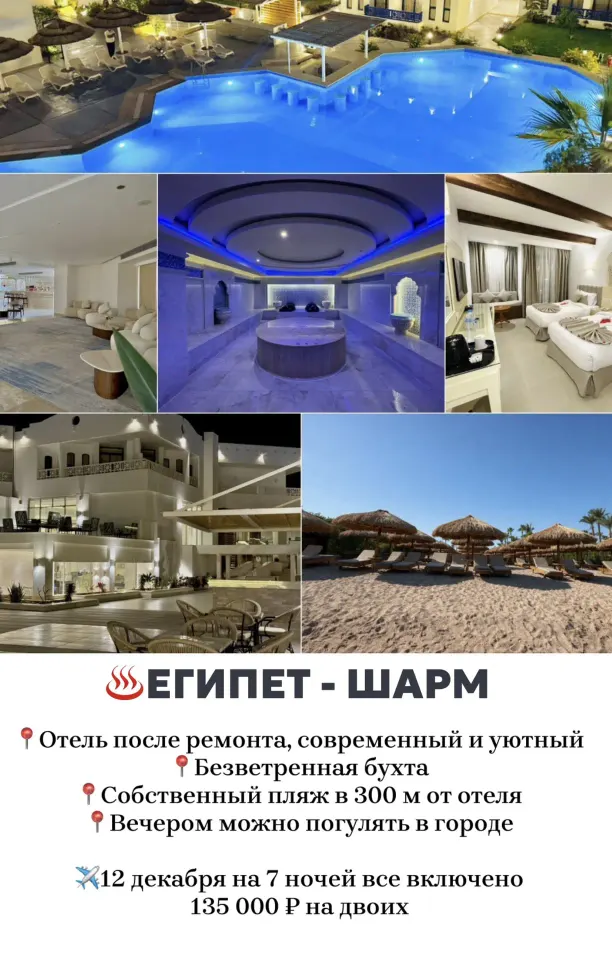 Фото из поста