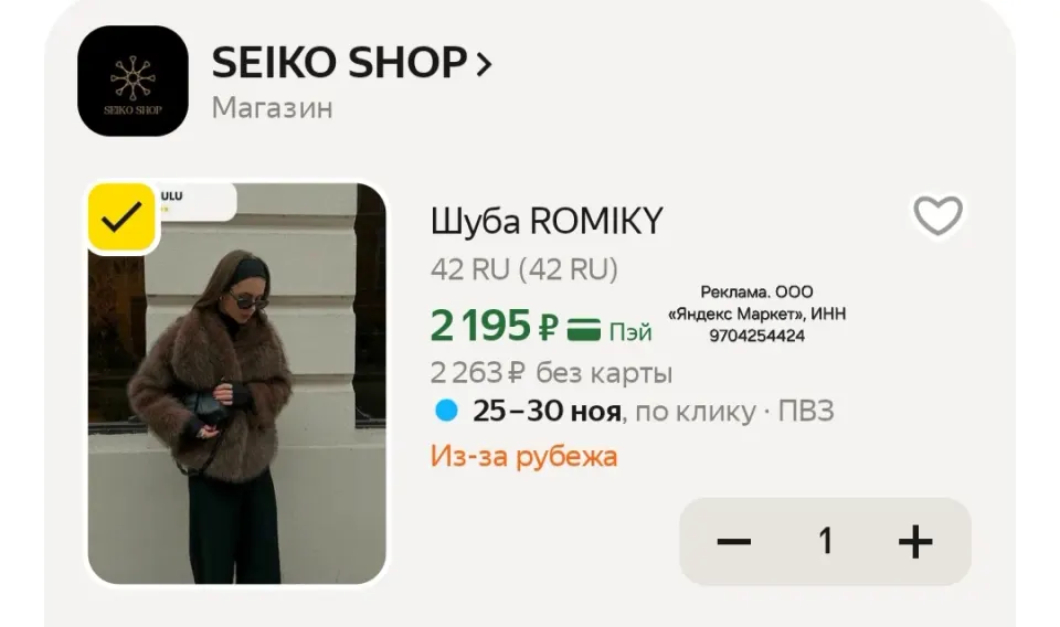 Фото из поста