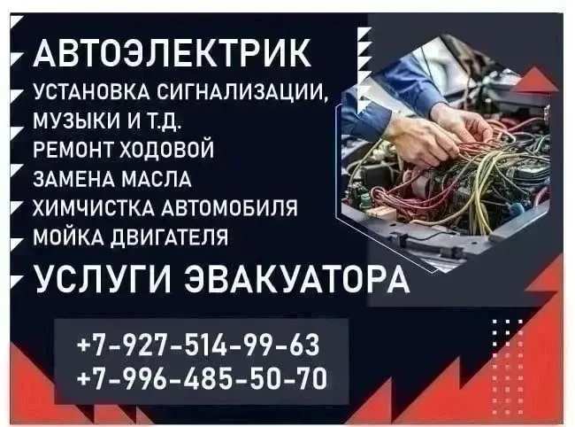 Фото из поста