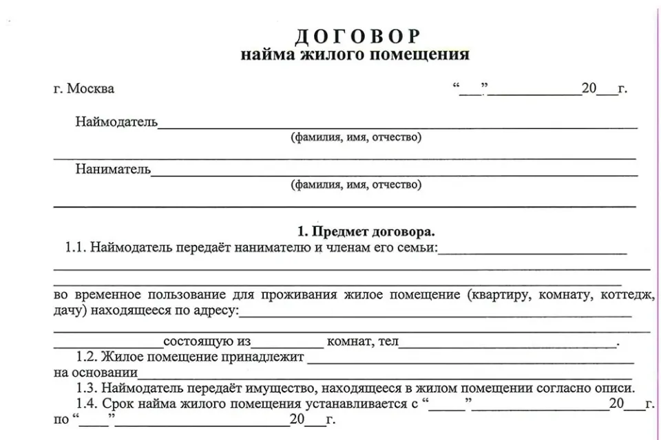 Фото из поста